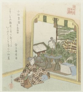 Vierentwintig Japanse voorbeelden van kinderlijke gehoorzaamheid voor de Honchôren