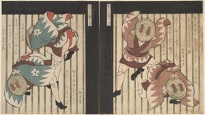 door Yashima Gakutei