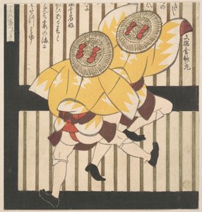  door Yashima Gakutei
