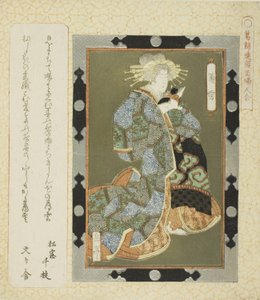 Usugumo, uit de serie 