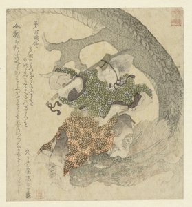 Krijger vecht tegen een draak door Yashima Gakutei