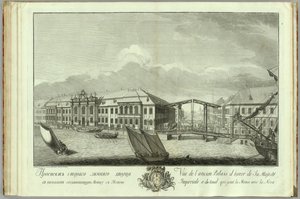 Het tweede Winterpaleis met kanaal en brug Boek ter gelegenheid van het 50-jarig bestaan van Sint-Petersburg, 1753