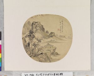 Landschap na Huang Guyuan