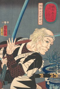 Portret van Oribe Yahei Kanamaru