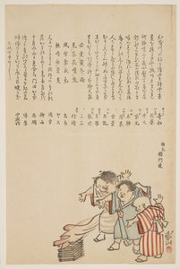Kinderen op het Ohitaki-festival, 1823