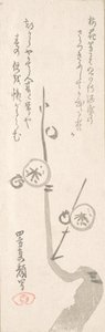 Pruimenbloesems door Yomo no Utagaki Magao