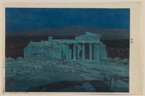 Oude Ruïnes van Athene (Acropolis — Nacht) door Yoshida Hiroshi