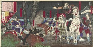 De nederlaag van de opstandelingen te Kagoshima door Yoshimune (II) , Utagawa