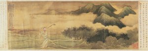 De dichter Wang Shizhen door Yu Zhiding