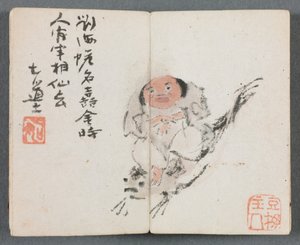 Miniatuuralbum met figuren en landschap (Man rijdend op karper) door Zeng Yandong