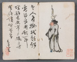Miniatuuralbum met figuren en landschap (Man met staf) door Zeng Yandong
