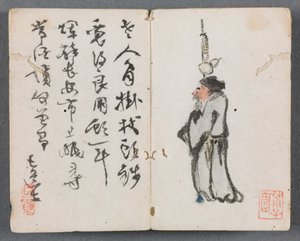 Miniatuur Album met Figuren en Landschap Man met Staf, 1822 door Zeng Yangdong