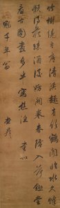 Gedicht door Zha Sheng
