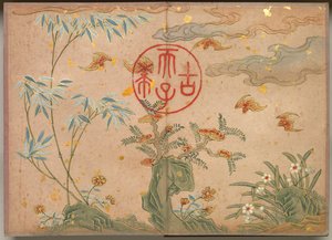 Bureau Album: Bloem- en Vogel Schilderijen (Vleermuizen, rotsen, bloemen cirkelvormige kalligrafie) door Zhang Ruoai