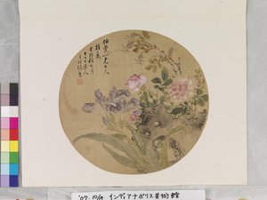 Bloemen en Rots door Zhang Xiong