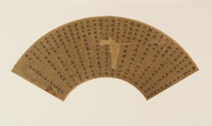 Twee Gedichten en Naspel in Standaardschrift, Qing-dynastie, 17e eeuw