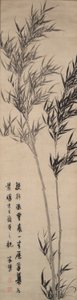Bamboe door Zhu Lu