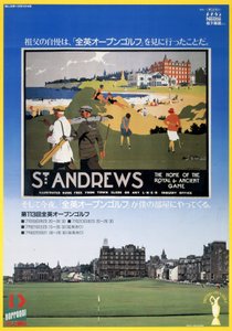 British Open Golf Championship, TV Asahi-poster door Frederick (attr. to) Barnard