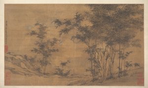 Bamboo