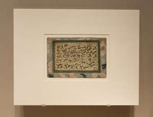 Kalligrafische oefening met metingen van afzonderlijke letters door anonymous 
