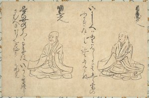 Shakkyo Kasen Emaki (Portrethandboek van eminente priesters) door anonymous 