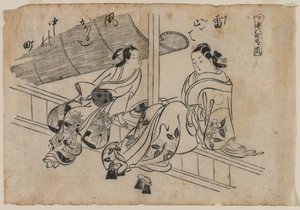 Schemering bij Nakanocho