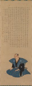 Portret van Samurai-Ambtenaar: Hirai Rinsei door attributed to Tsukioka Settei
