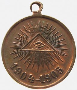 Medaille ter nagedachtenis aan de Russisch-Japanse oorlog Voorzijde, 1906