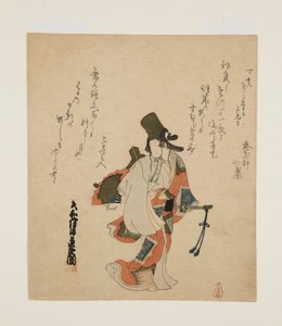 Shirabyōshi danser door Ôishi Matora