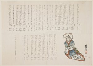Aap in een trouwjurk, ca. 1836 door nishi Chinnen