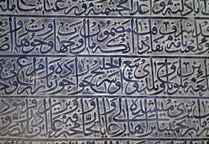 Inscriptie in Jameh Moskee (Vrijdagmoskee) (Unesco Werelderfgoedlijst, 2012), Isfahan (Esfahan), Iran