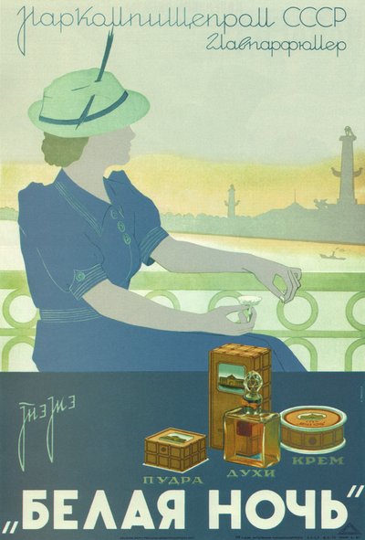 Witte Nacht. Poeder. Parfum. Crème door A.A. Miller