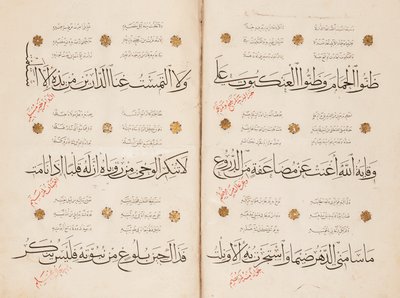 Pagina van de "Qasida al-Burda" door al-Busiri, 1395-6 door Abd Al Rahman bin Al Saigh