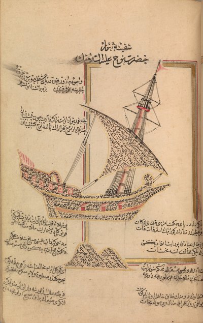 Gebedenboek, gedateerd A.H.1180 A.D.1766 door Abd al Qadir Hisari