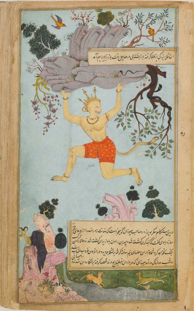 De Ramayana (Verhalen van Rama; De Freer Ramayana) door Abd al Rahim