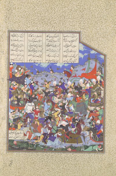 De Slag bij Pashan Begint, Folio 243v uit het Shahnama Boek der Koningen, ca. 1530-35 door 