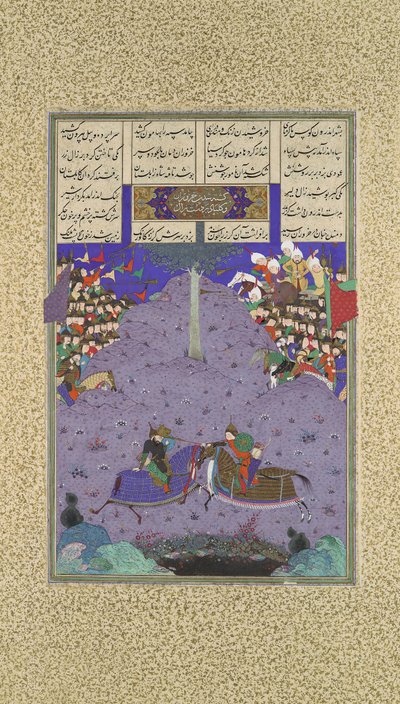 Zal doodt Khazarvan, Folio 104r uit het Shahnama Boek der Koningen... door 