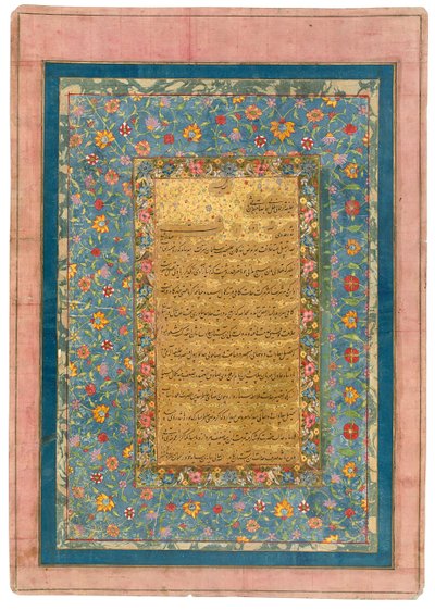 Verzoek om Verlof gericht aan Shah Jahan door zijn Hofschrijver door Abdur Rashid Dailmi