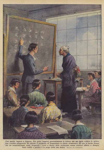 Een moeder leert lezen door Achille Beltrame
