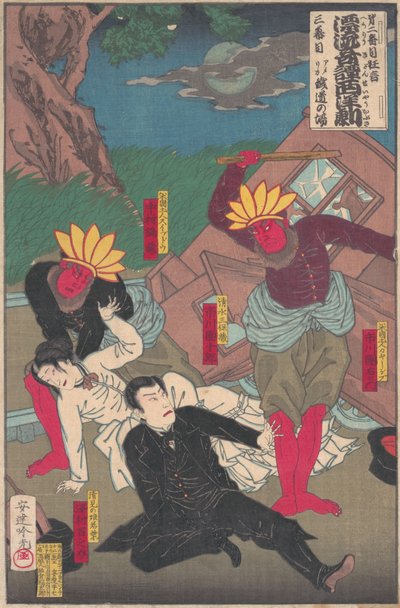 Kabuki-uitvoering met Rode Indianen en Kubuki-acteurs, eind 19e eeuw door Adachi  Ginkō