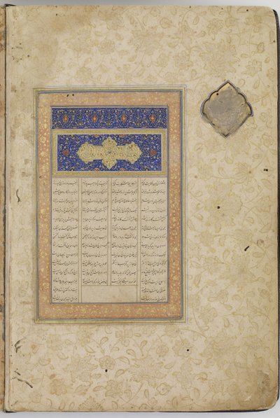 Anthologie, met werken van Jalal ad-Din Rumi, Nizami en Sadi en SanaI, Herat, Afghanistan, Safavidische dynastie, 1524-1525 door Afghan School