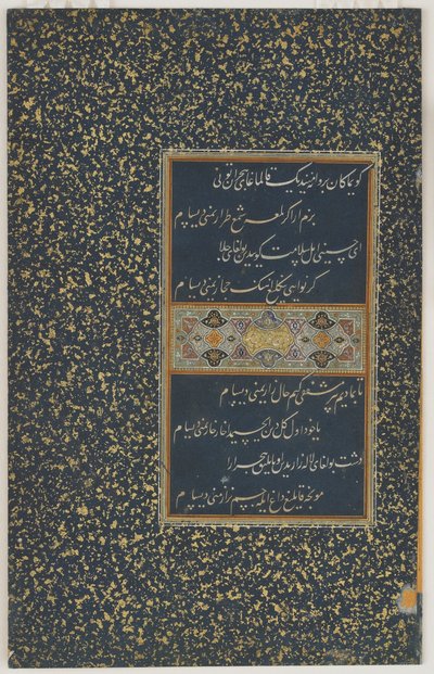 Folio uit een Divan (verzamelde gedichten) door Sultan Husayn Bayqara, Herat, Timuridische dynastie, ca. 1490 door Afghan School