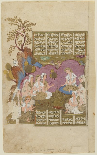 Het hof van Gayumarth uit een Shahnama door Afghan School