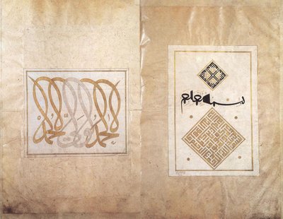 Album van Ahmed Karahisari door Ahmed Karahisari