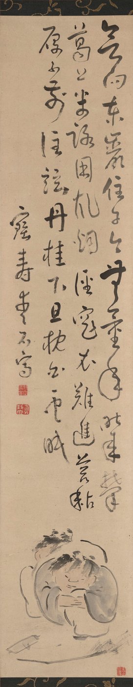 Kanzan en Jittoku met een gedicht door Aiseki