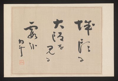 Gedichtblad Zesendertig gezichten van Osaka door Akamatsu Rinsaku