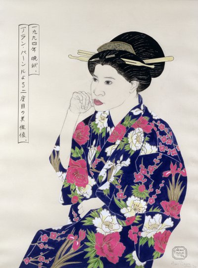 Formeel Japans Portret door Alan Byrne