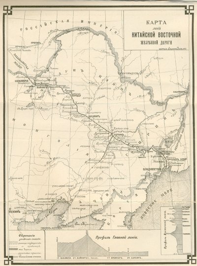 De Chinese Oostelijke Spoorweg CER, c. 1903-1906 door Aldona Zabello