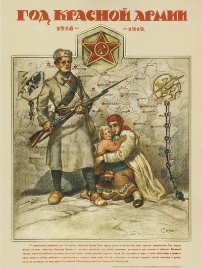 Het 1e jubileum van het Rode Leger. 1918-1919 door Aleksandrs Apsit