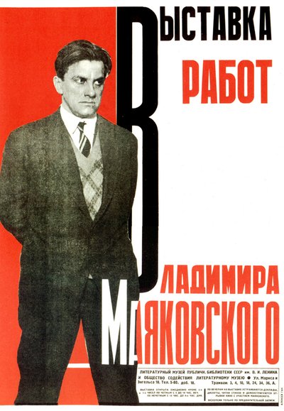 Poster voor een tentoonstelling van Vladimir Majakovski